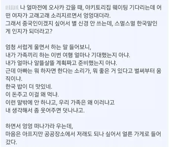 가족여행 필수품_2.webp
