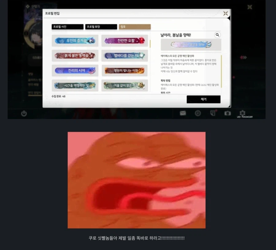 아오 이 눈치없는 친구야 좀 정신좀 차려라_3.webp