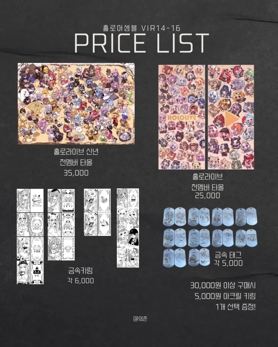 버튜버) 2월 일페 참여합니다! VIR 14-16 홀로어셈블 많이 놀러와주세요!_2.webp