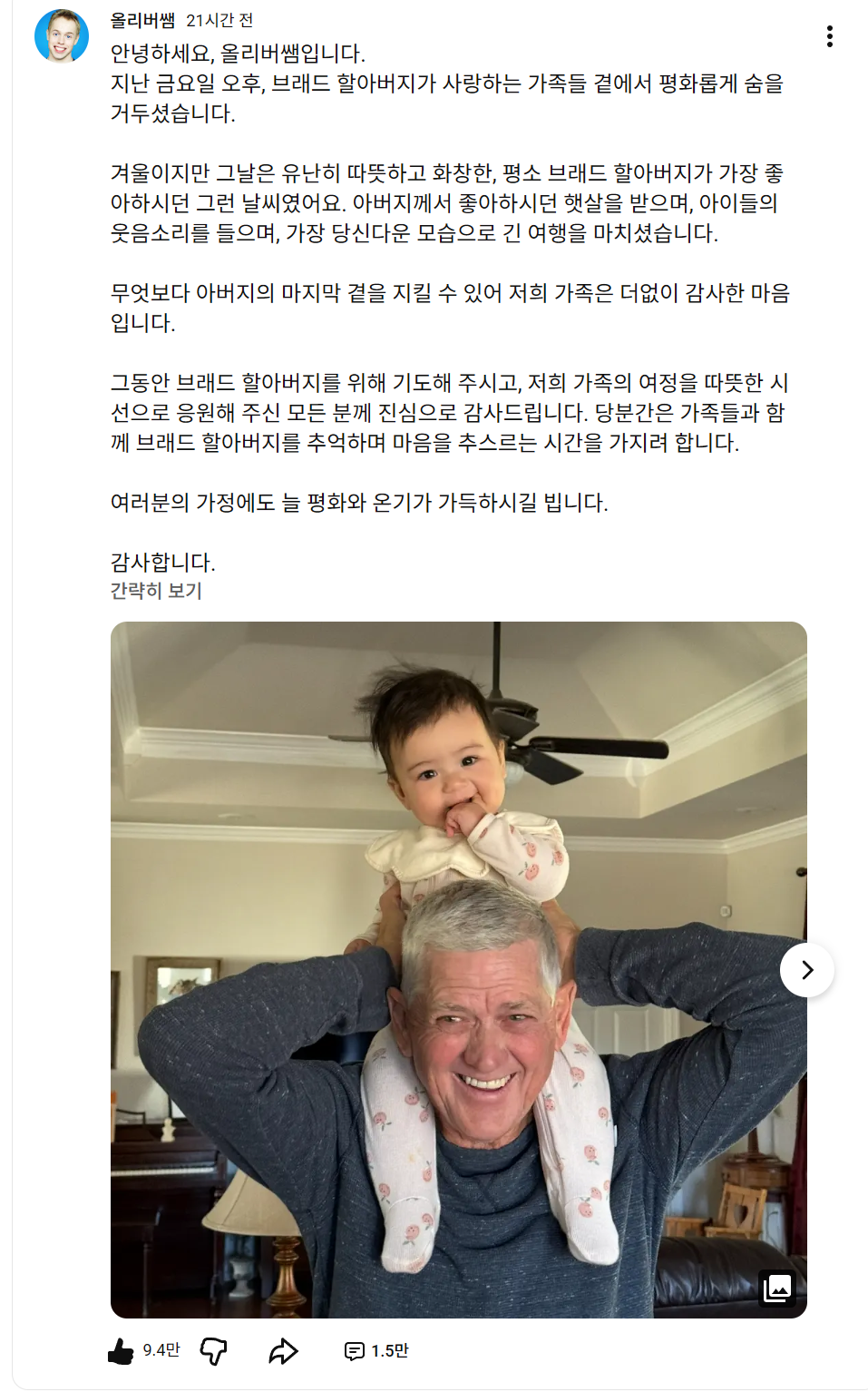 클릭하시면 원본 이미지를 보실 수 있습니다.
