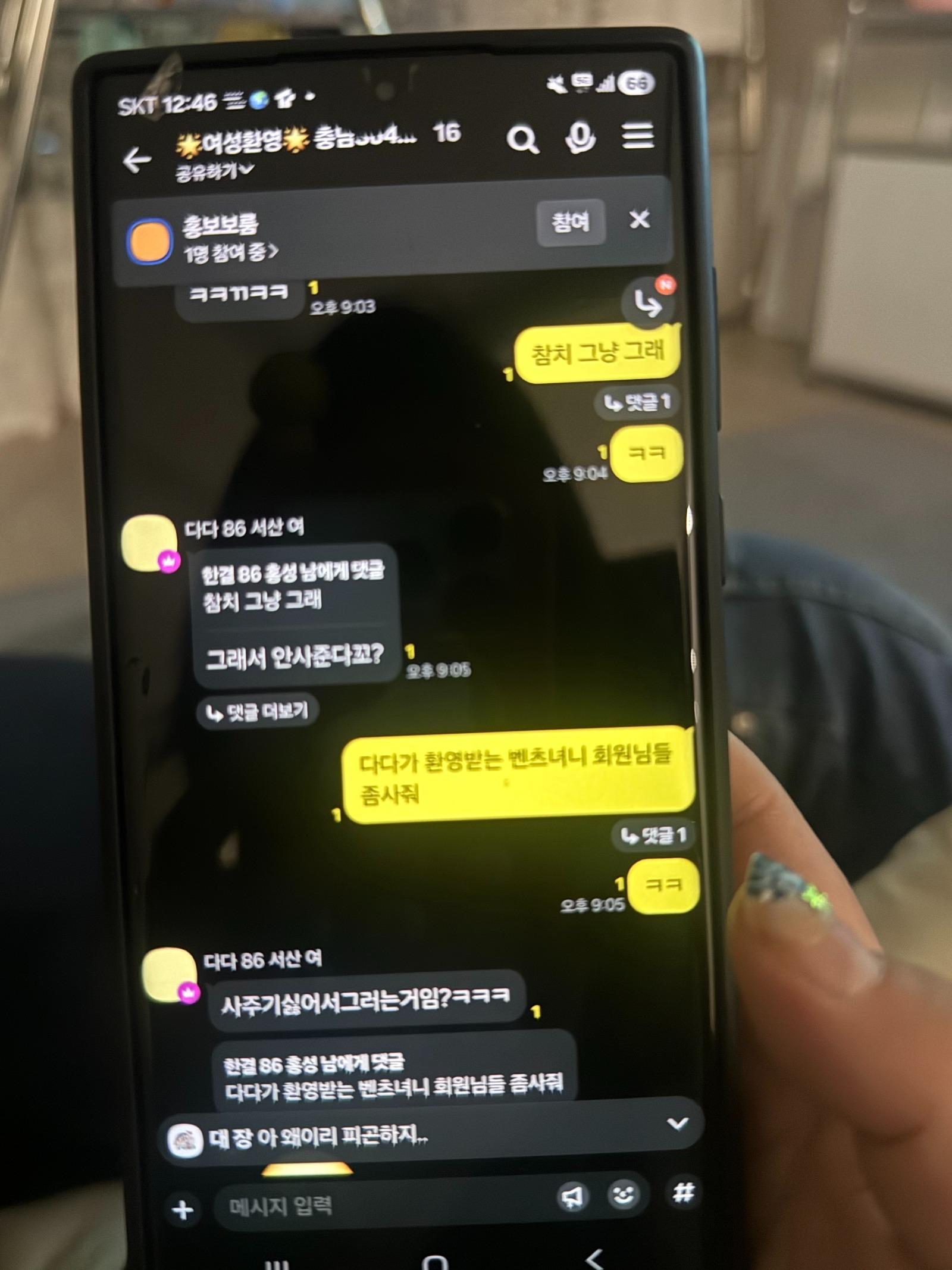 클릭하시면 원본 이미지를 보실 수 있습니다.