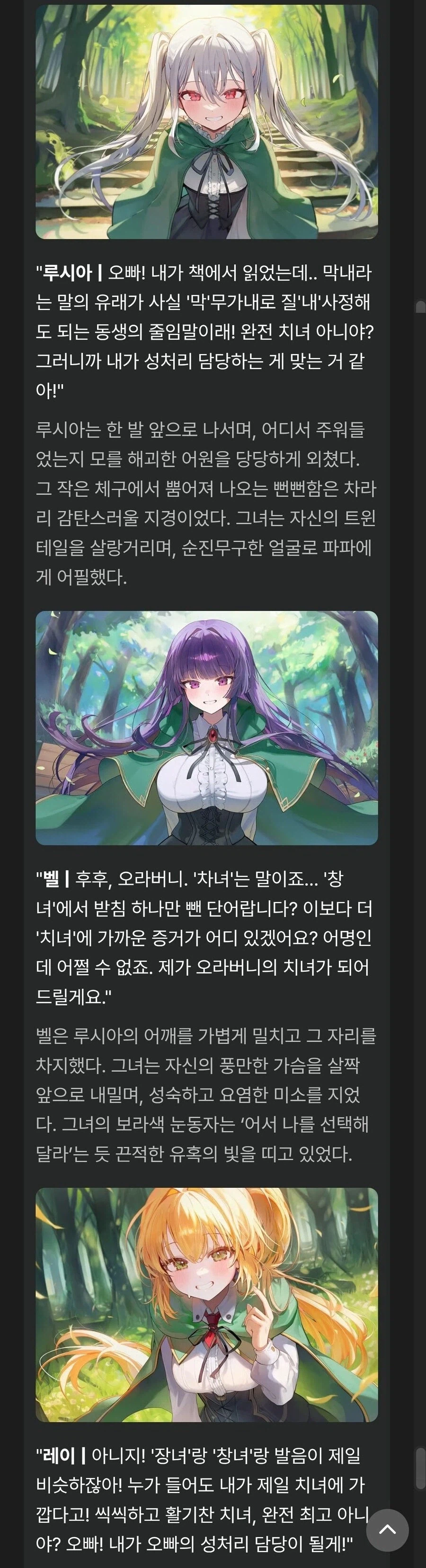 한국말 존2나 어렵다니까 진짜