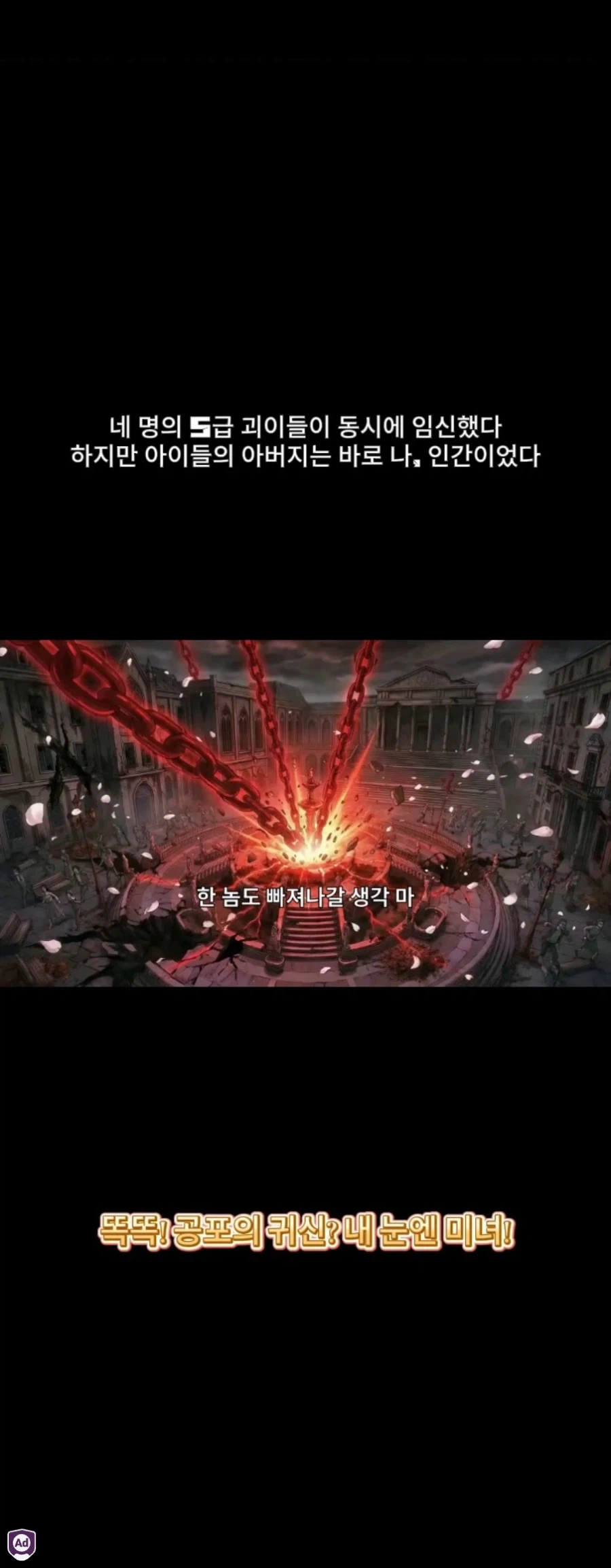 씨1발 하다하다 140초 스킵불가 광고가 쳐나오네ㅋㅋㅋㅋ_6.webp