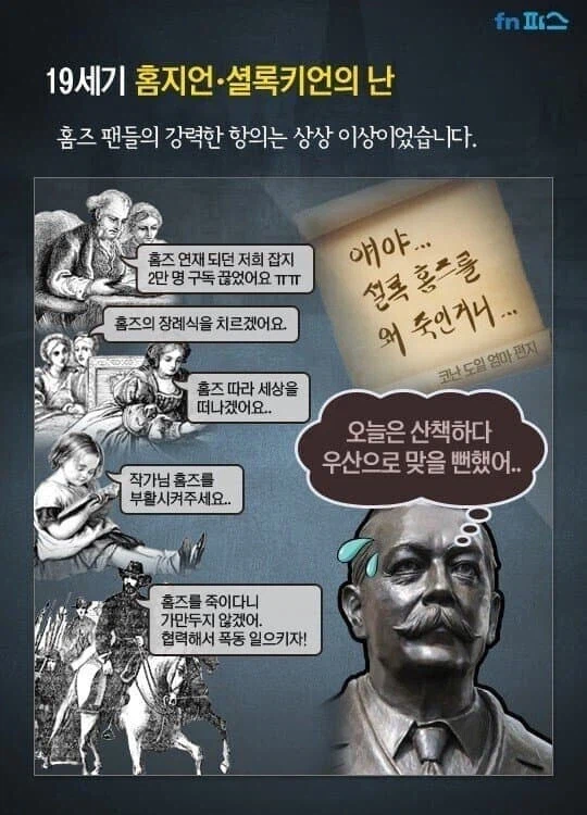 실제로 위험했다는
