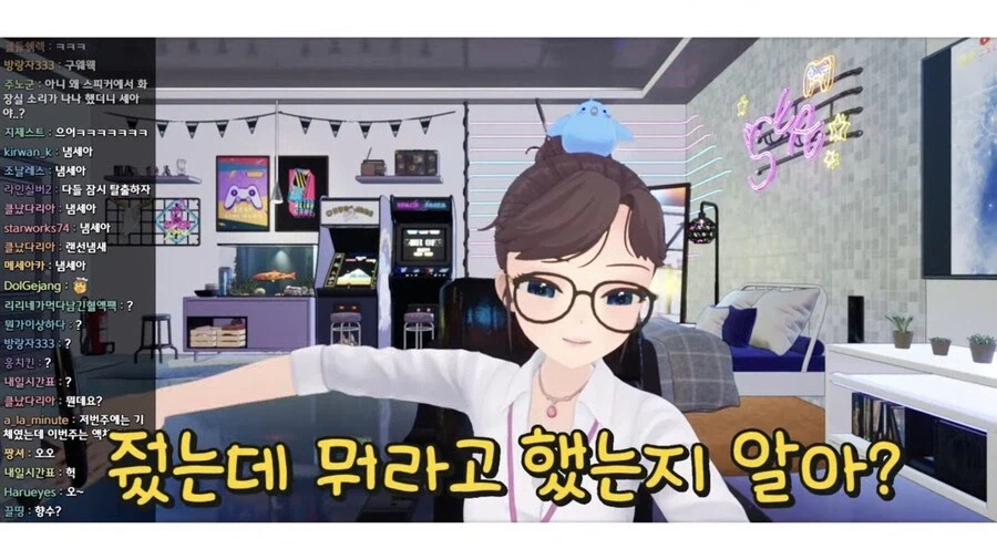 졸업한 버튜버) 오! 웰컴 투 '쾌남' 세아!!.jpg_7.webp