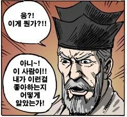 오버워치) 돈에 미쳐버린 블리자드_1.webp
