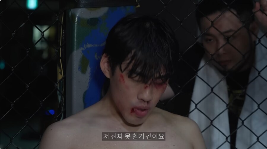 격투기 상대가 너무 세보여서 겁먹음_6.png