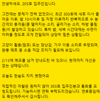 클릭하시면 원본 이미지를 보실 수 있습니다.