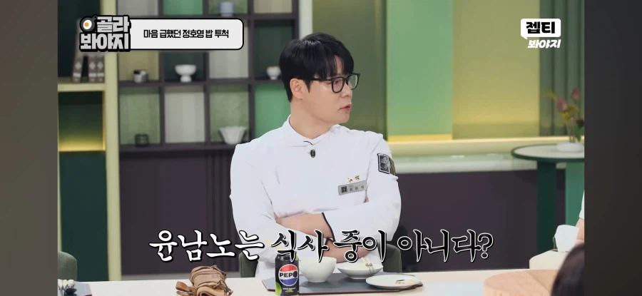 냉부) 윤남노 근황_4.webp