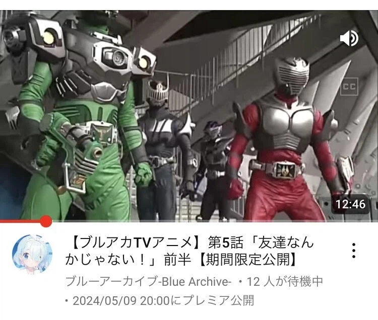 [블루아카] 저게 몰루 애니란 것이구마잉