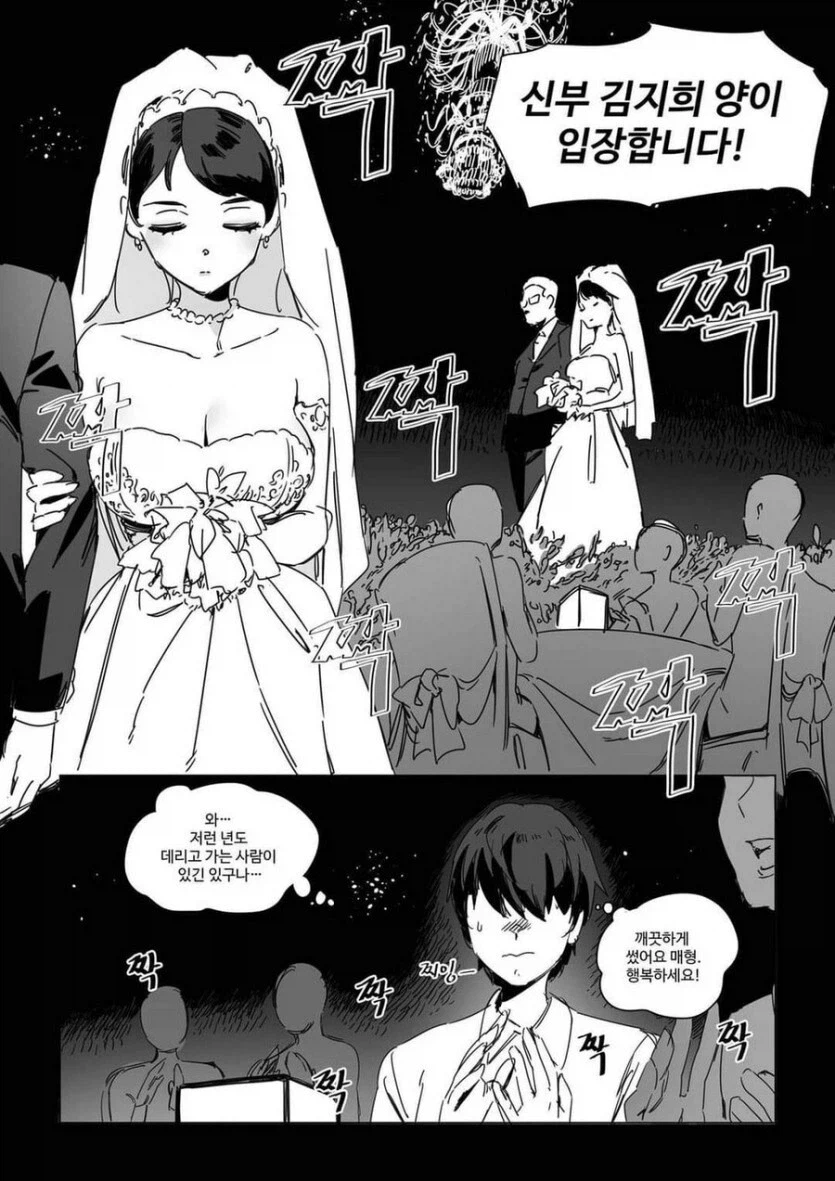 중고 오나홀 당근합니다.jpg