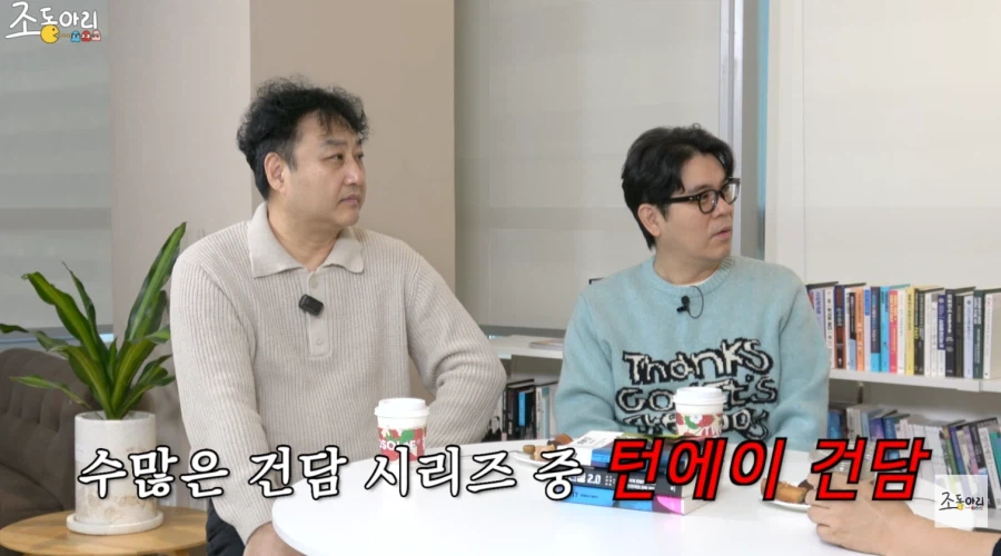 흑역사라는 단어가 탄생한 의외의 유래_8.webp