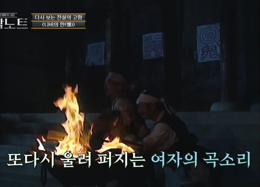 조선시대 귀신이야기의 이상한점_13.jpg