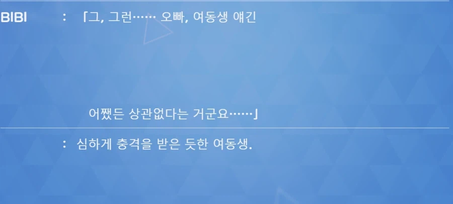 겜하는데 존나 개얼탱이없네 ㅅㅂ ㅋㅋㅋㅋ_6.webp