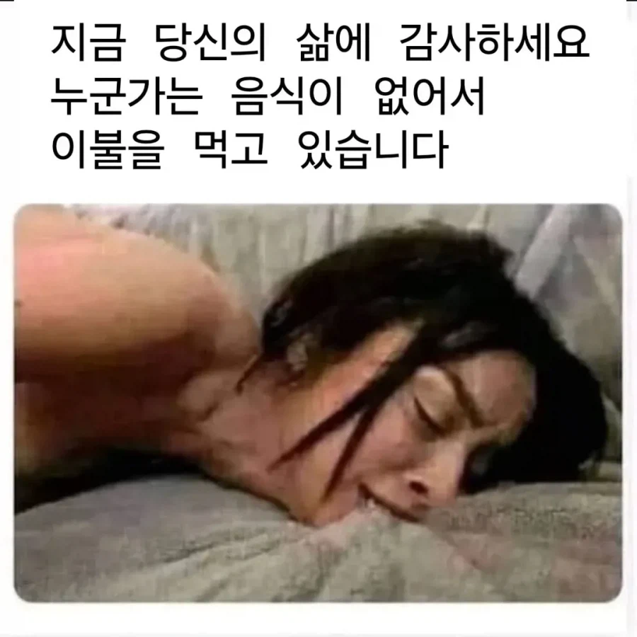 사는게 매우 힘들다 생각될때 이 글을 보세요