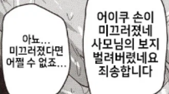 문과를 전공하면 말로 사람을 죽인다오_13.webp
