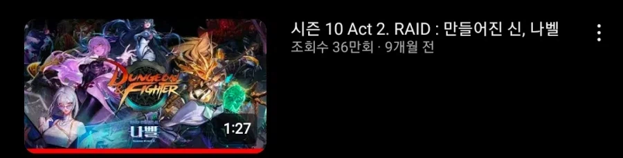 던파)챈에서 조회수 도르 똥은 왜 들고 온거임 또.._1.webp