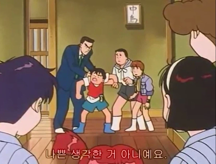 무적 캡틴 사우루스 (고자우라) 국내 미방영 에피소드_62.webp