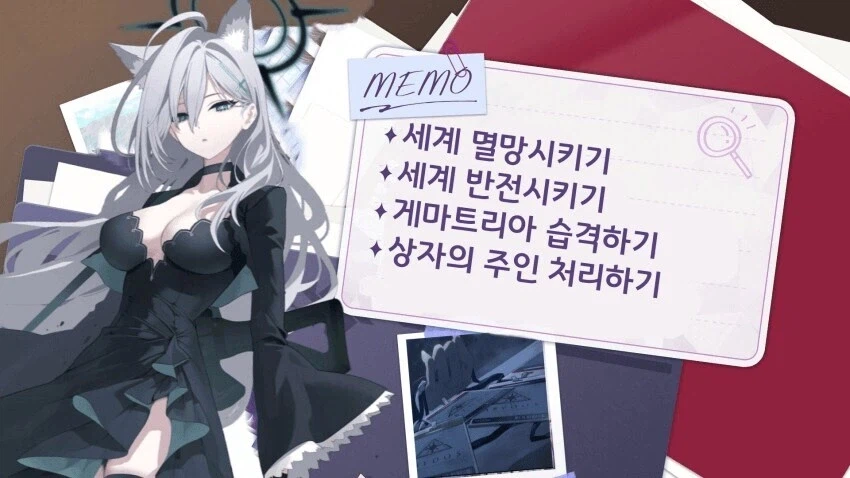 블루아카)이론상 최강의 콤비_2.webp