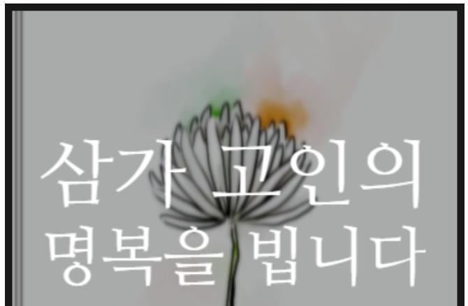 쿠팡 물류센터에서 하역작업 중 카트에 맞은 50대 기사 숨져