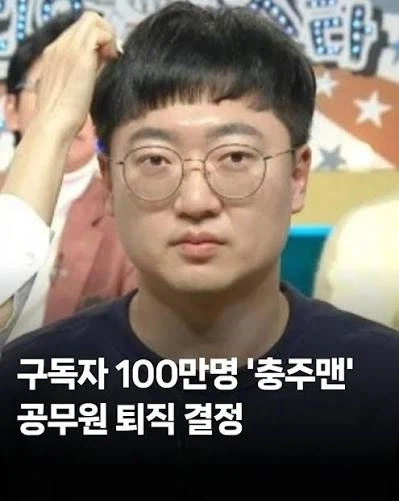 충주시 공무원들 입장에선 오히려 원피스 아님?