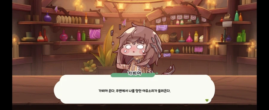 트릭컬)연회장 선택지 꼬라지_3.webp