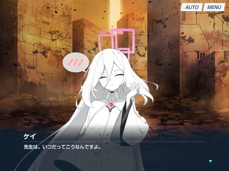 블루아카) 일섭스포) 이 사람은 원래 그런 사람_31.webp