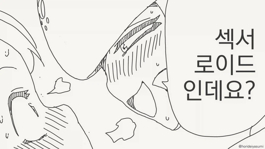 전, 전장 출신 로봇입니다,......manwha_4.webp