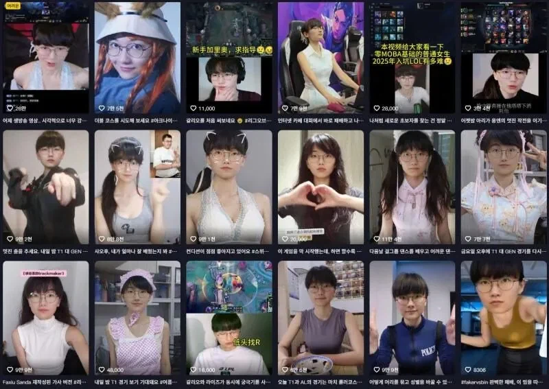 유명인 닮은 중국 여 인플루언서 일상_2.webp