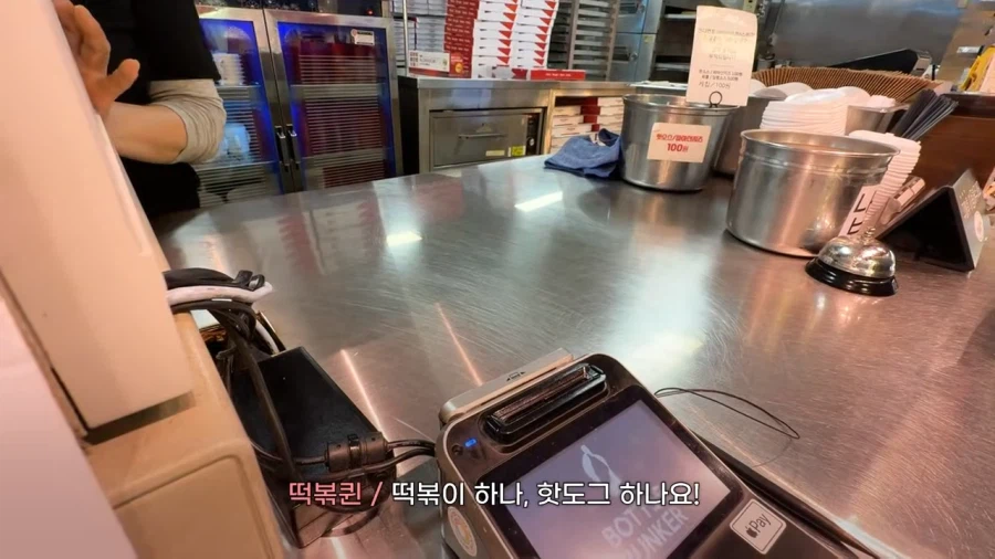 롯데마트(빅마켓)에 팩폭 날리는 떡볶퀸.jpg_7.webp