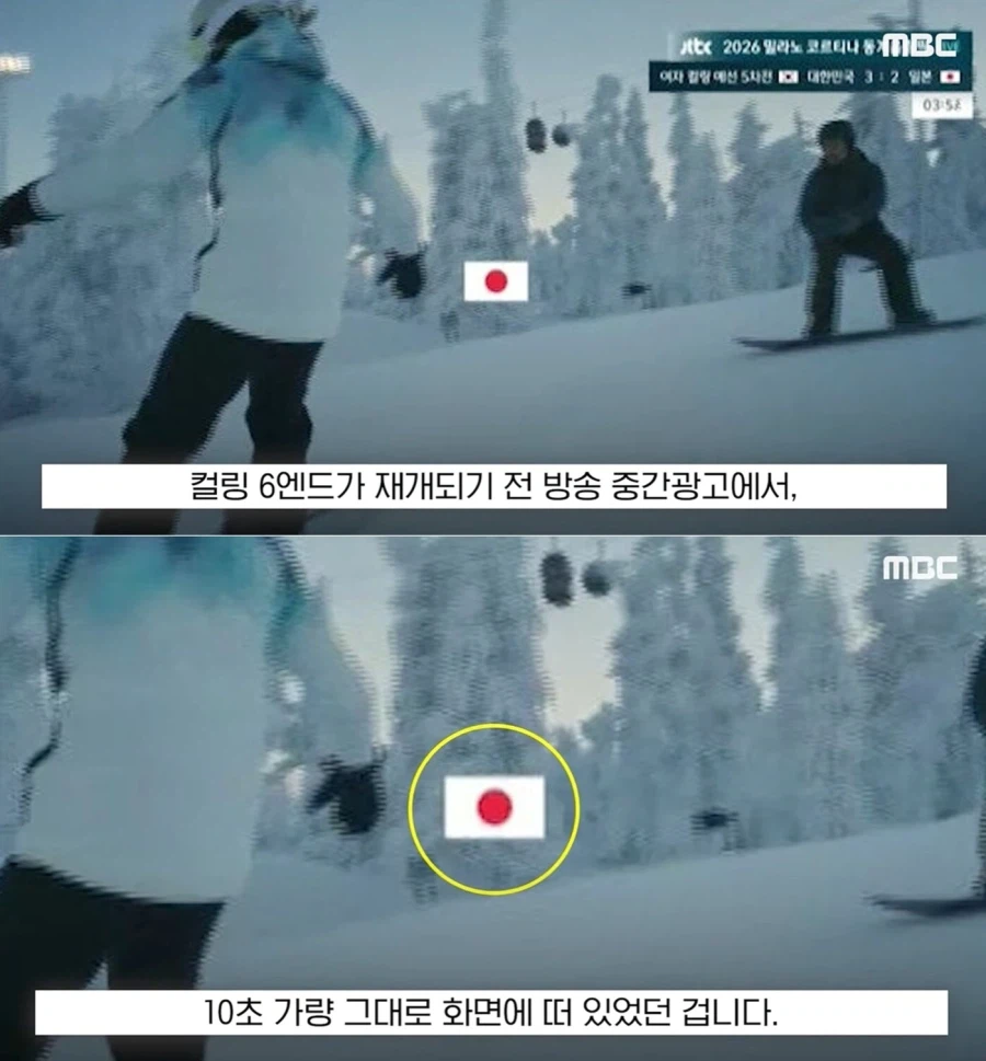 JTBC에서 일장기 방송사고 터졌네