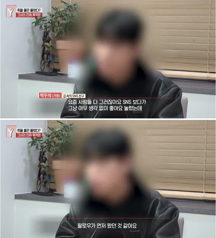 강북 모텔 연쇄 살인마 수법.jpg_2.webp