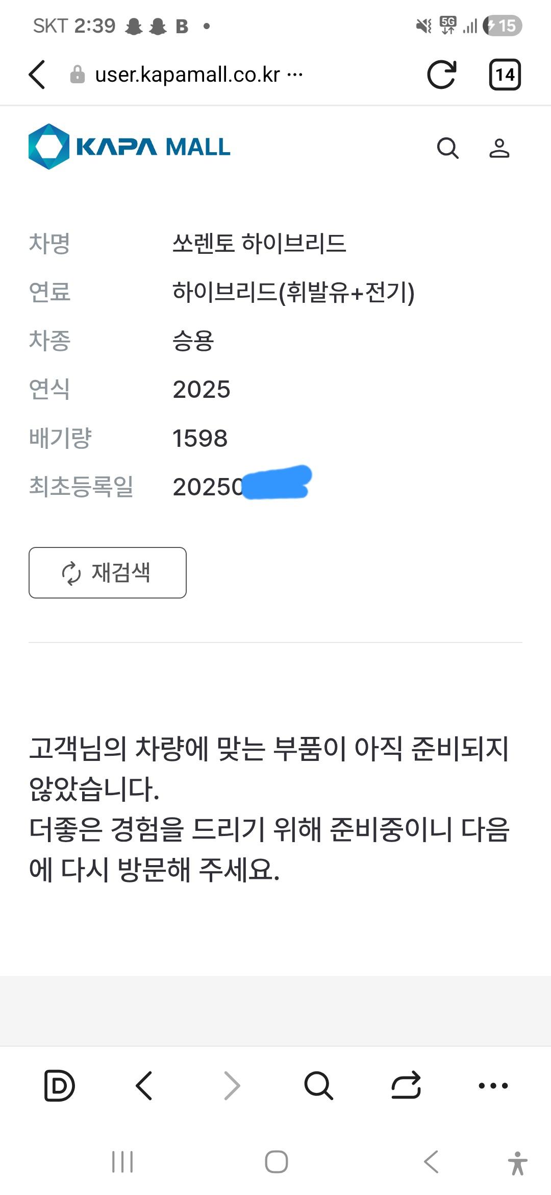 클릭하시면 원본 이미지를 보실 수 있습니다.