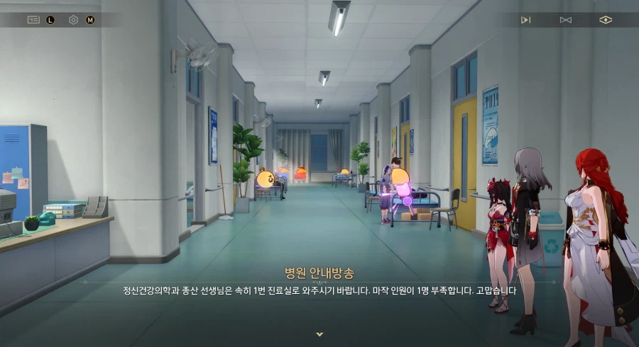 스타레일)환락병원 안내멘트 꼬라지 ㅋㅋㅋㅋ_3.webp