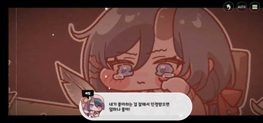 트릭컬)새벽에 테극을 본다고? 바보같은 생각이야!