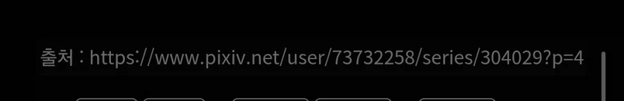 나 좀 나데나데 받을 수 있을까_3.webp