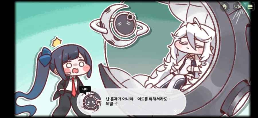 트릭컬) 스피키 밈 노 젖는 게 끝나지 않는 이유_88.webp