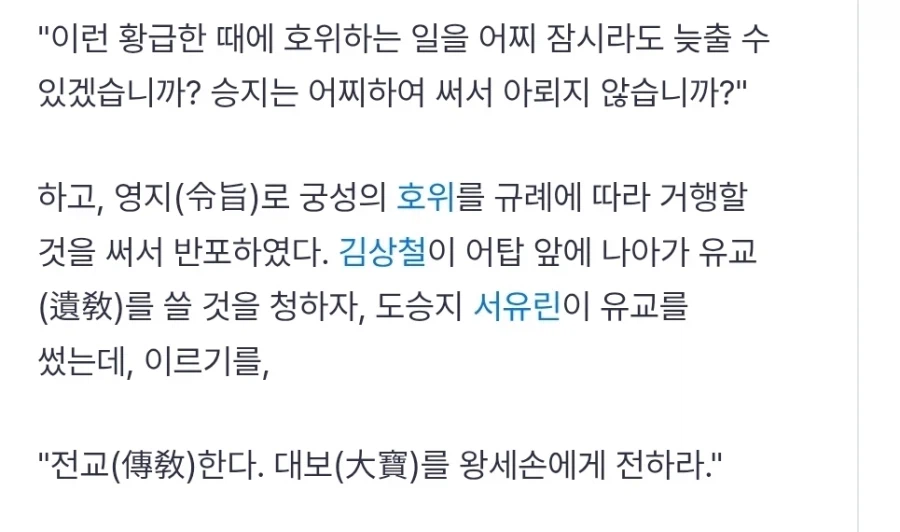 인생으로 크킹을 하다간 사나이...jpg_3.webp