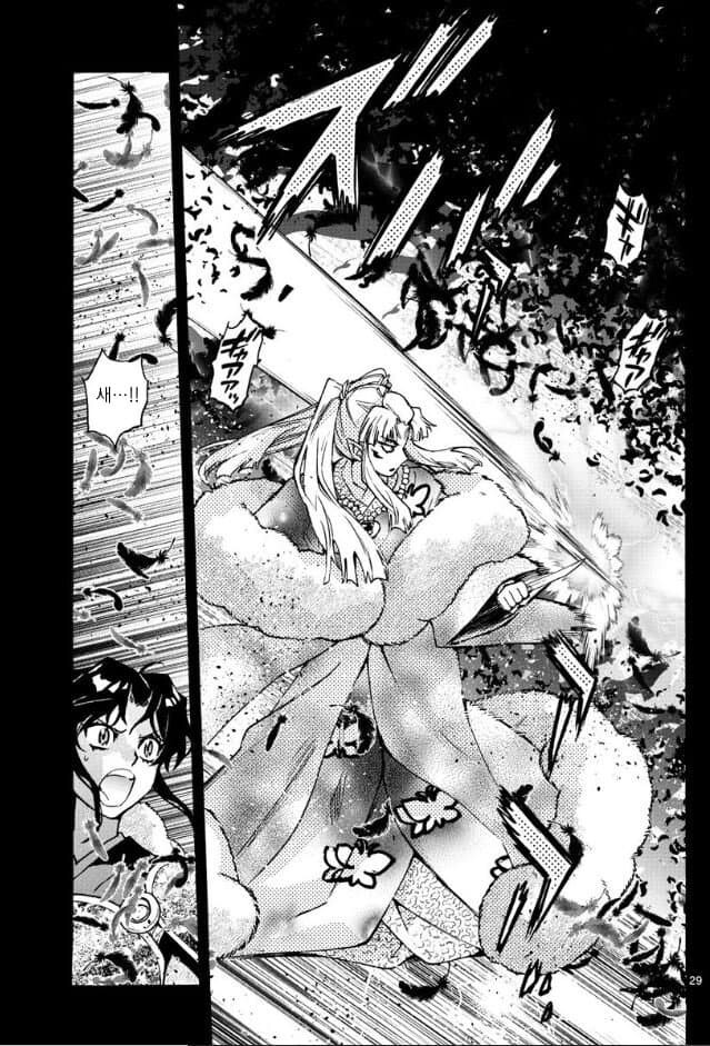 야샤히메) ??? : 에휴, 건방진 아들내미의 딸이니 건방지겠지ㅉㅉ_5.jpg