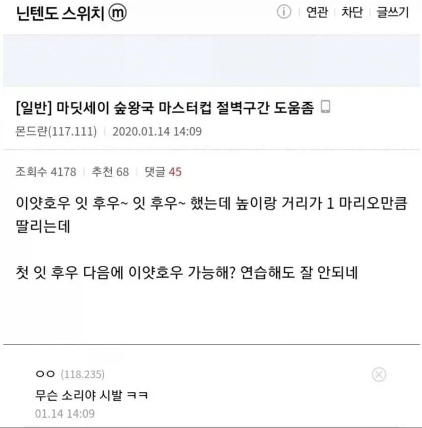 게임에서 스킬 이름이 필요한 이유