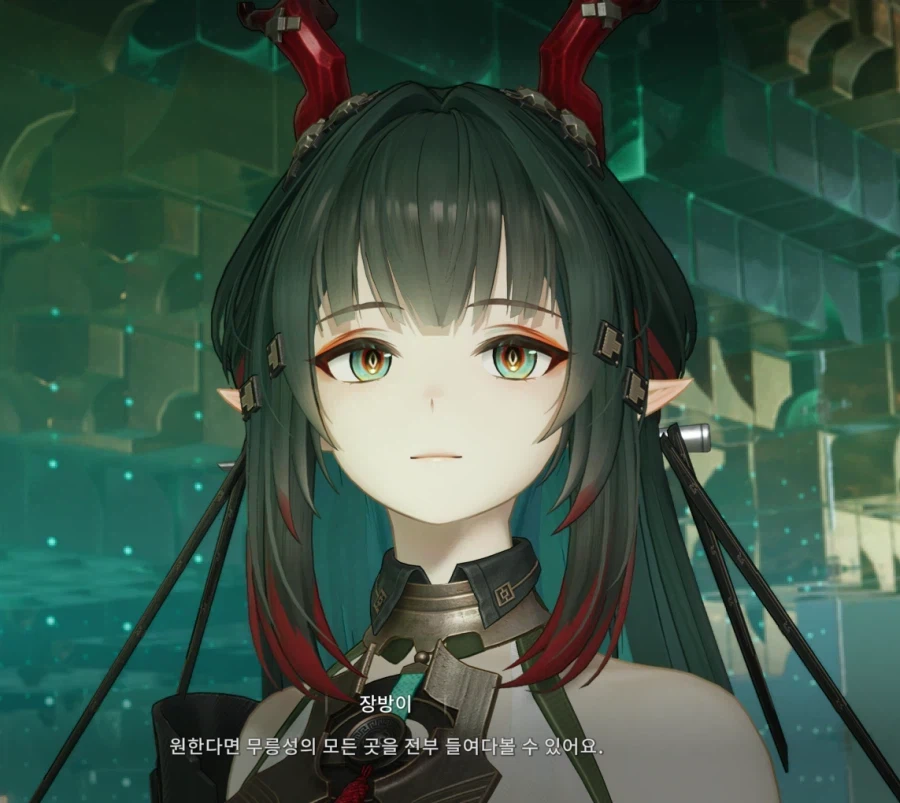 엔드필드) 장방이 매력 요소 jpg