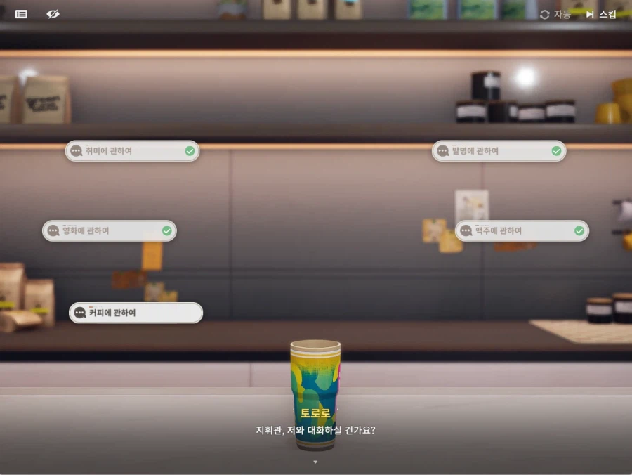 소전2)지휘관 왕따당하는거 같은데_2.webp