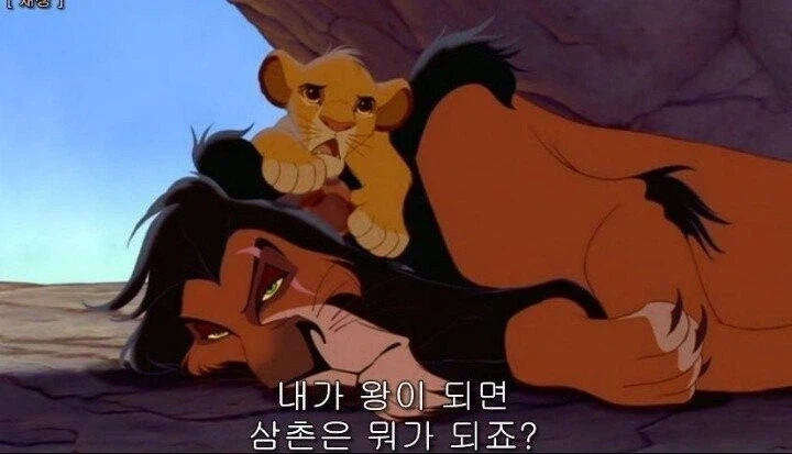 삼촌의 정난을 불러일으킨 한마디_2.webp