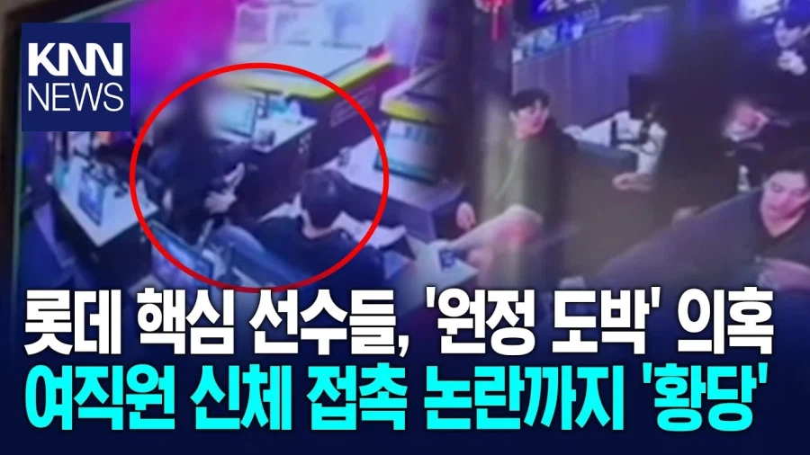 응원하는 팀 이미지 나락 가기 vs 실력이 형편 없기