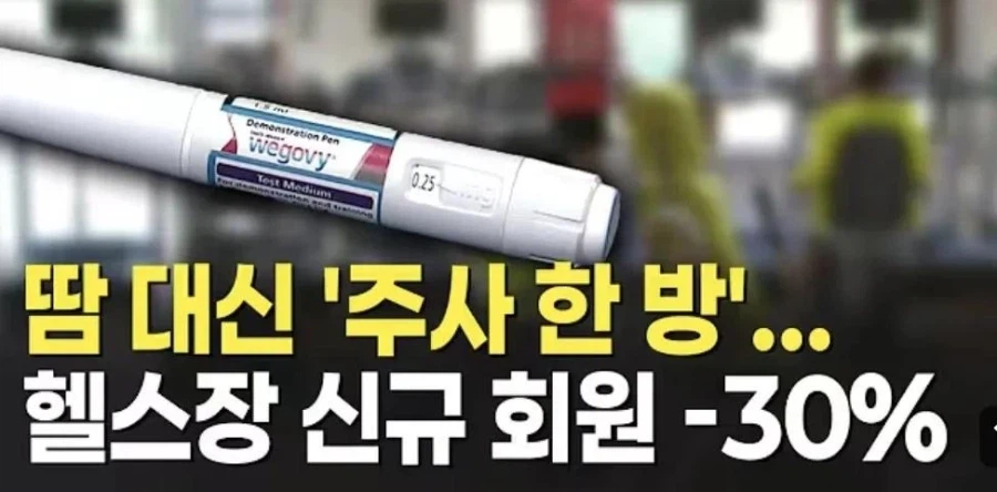 헬스장 근황.JPG