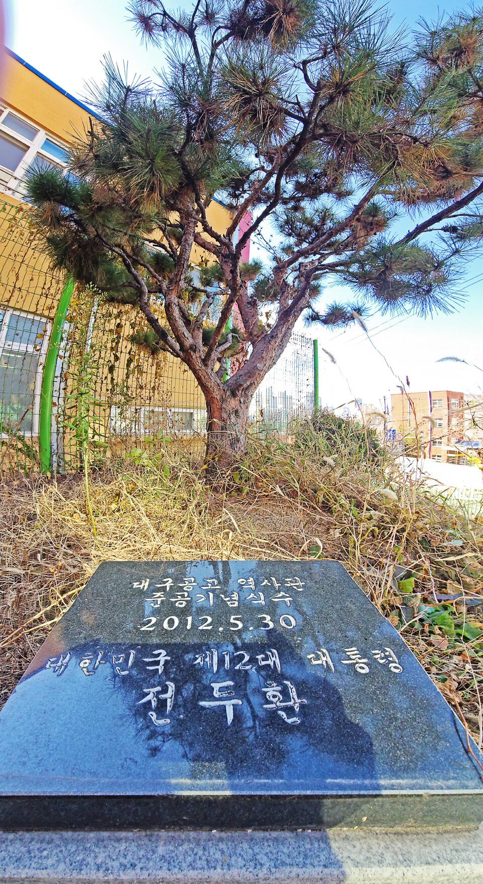 노대중이 무시하지 마세요