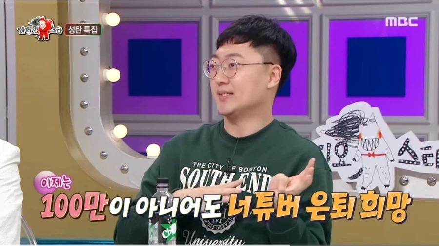 충주맨이 그만둔 이유.jpg_7.webp