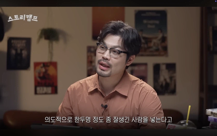 장편 연재 작가들의 복선 뿌리는 방법_11.webp