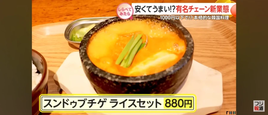 일본 규동 체인점인 마츠야 회사 근황.JPG_3.webp