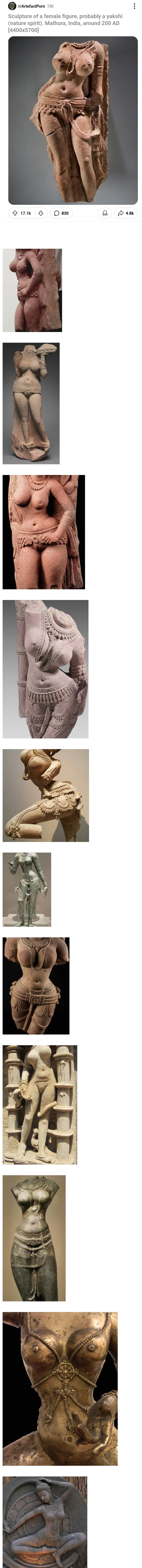 인도 고대 유물 특